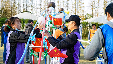 超级过山车主题团建活动